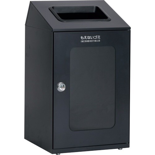 テラモト ニートSTF(ミエル) もえないゴミ用