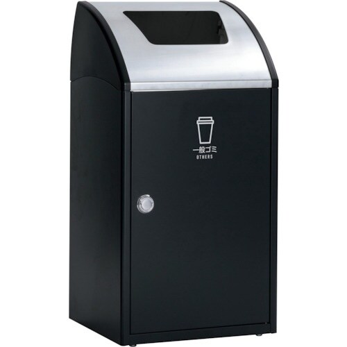 テラモト TrimSTF ステン 一般ゴミ