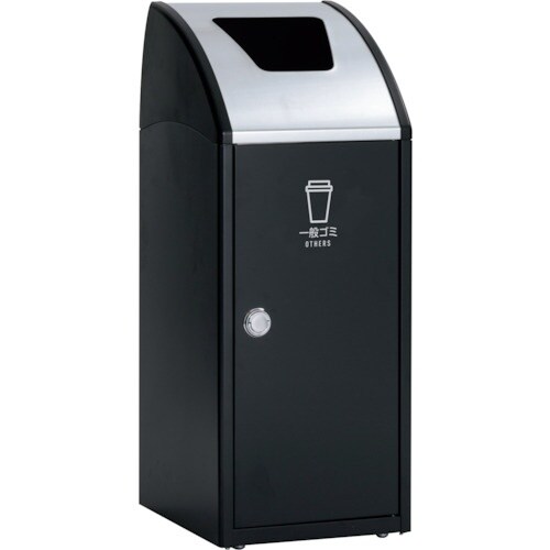 テラモト TrimSLF ステン 一般ゴミ