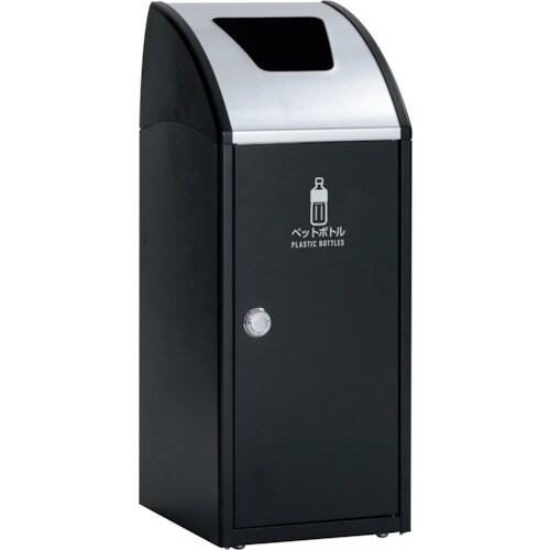 テラモト TrimSLF ステン ペットボトル用