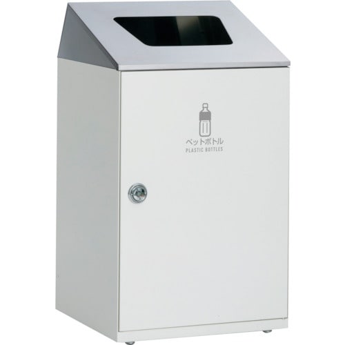 テラモト ニートSTF ステン ペットボトル用