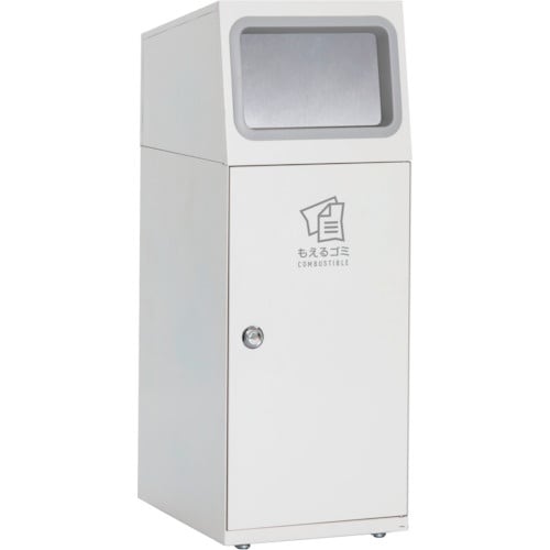 テラモト ニートSL(フラップ付) もえるゴミ用