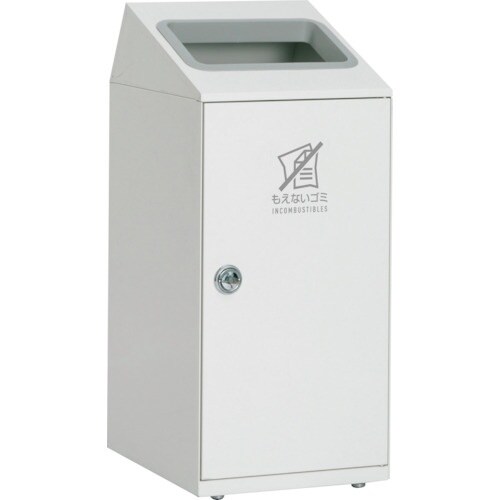 テラモト ニートSLF もえないゴミ用