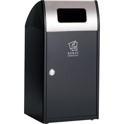 テラモト TrimST ステン もえるゴミ