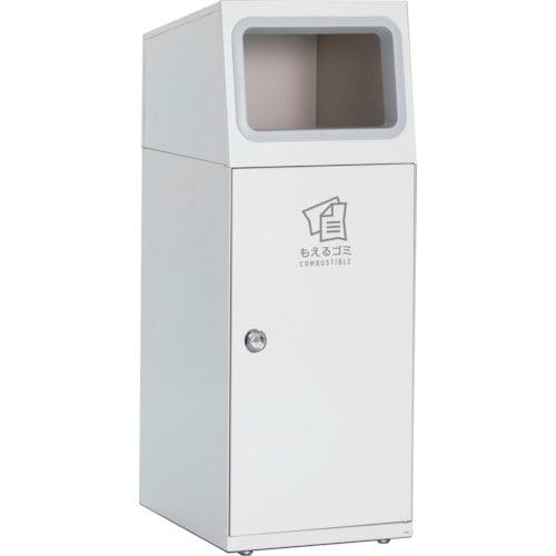 テラモト ニートSL もえるゴミ用