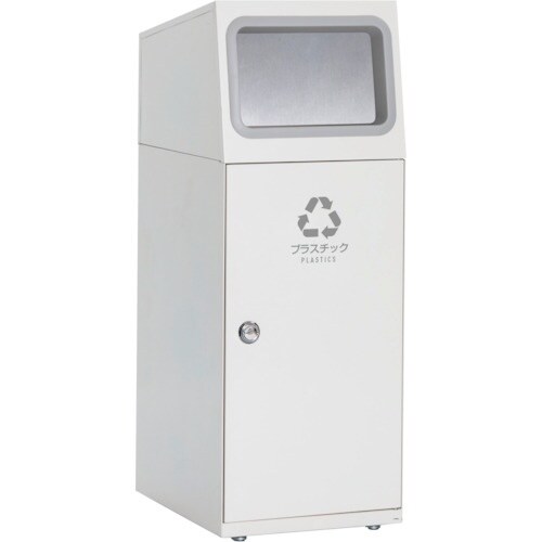 テラモト ニートSL(フラップ付) プラスチック用