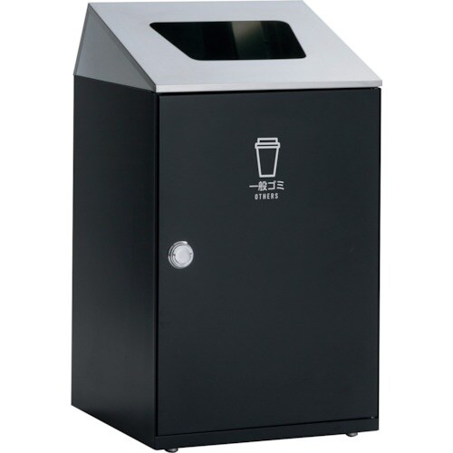 テラモト ニートSTF ステン 一般ゴミ用