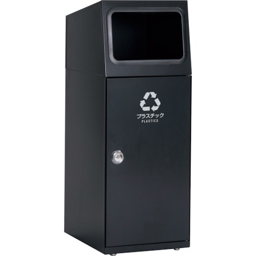 テラモト ニートSL プラスチック用