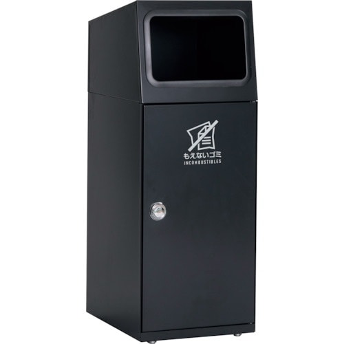 テラモト ニートSL もえないゴミ用