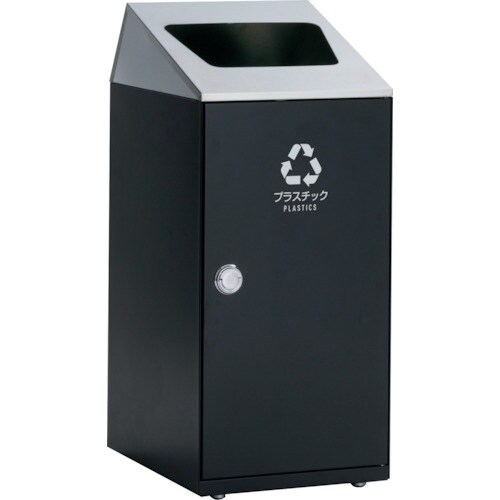 テラモト ニートSLF ステン プラスチック用