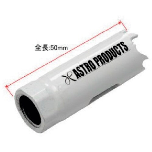 アストロプロダクツ バイメタルホールソー 18mm