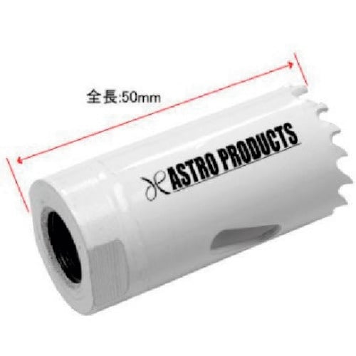 アストロプロダクツ バイメタルホールソー 25mm