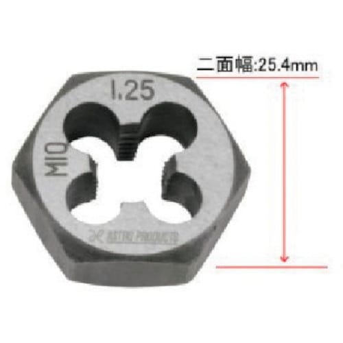 アストロプロダクツ 六角ねじ切りダイス M10×1