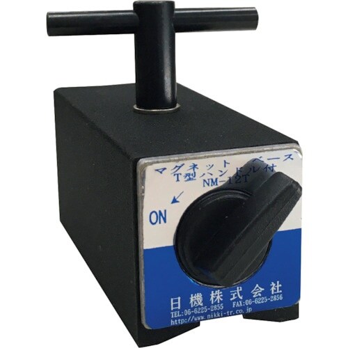 NIKKI マグネットベース ハンドル付