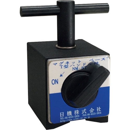 NIKKI マグネットベース ハンドル付