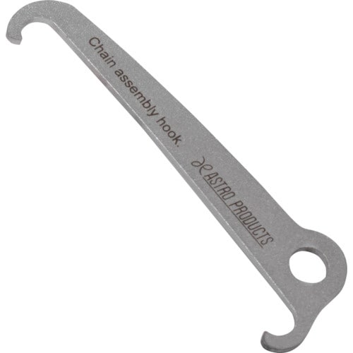 アストロプロダクツ AP バイシクル チェーン フ