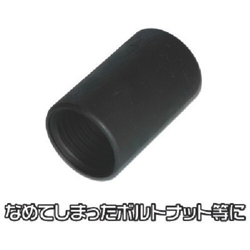 アストロプロダクツ 4PC ロックナットリムーバル