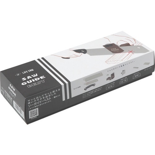 ゼットソー ソーガイド・ベスト鋸セット