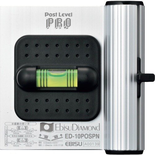 エビスダイヤモンド ポストレベル・プロ 100mm