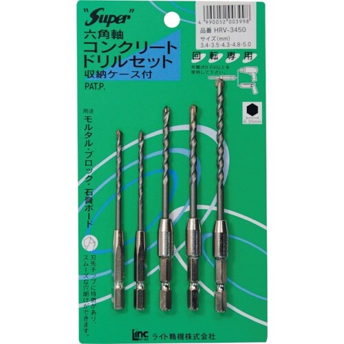 スーパー 六角軸コンクリートドリルセット