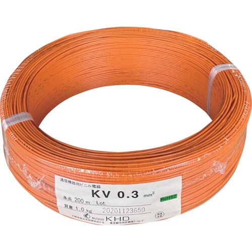 KHD KV0.3 橙 200m