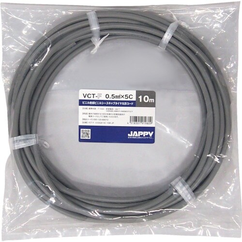 JAPPY キャブタイヤ丸形コード