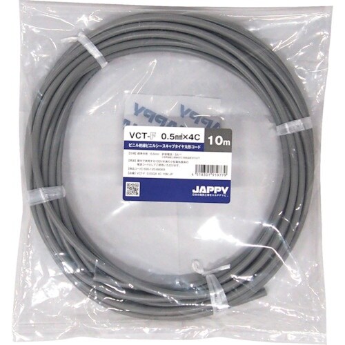 JAPPY キャブタイヤ丸形コード