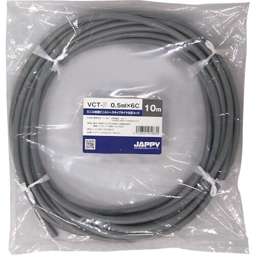 JAPPY キャブタイヤ丸形コード