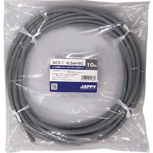 JAPPY キャブタイヤ丸形コード