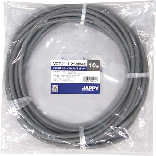 JAPPY キャブタイヤ丸形コード
