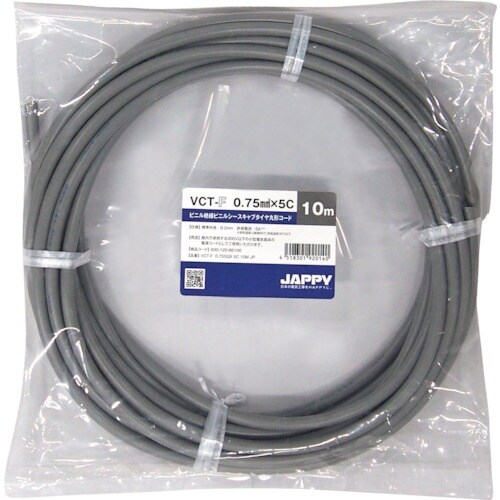 JAPPY キャブタイヤ丸形コード