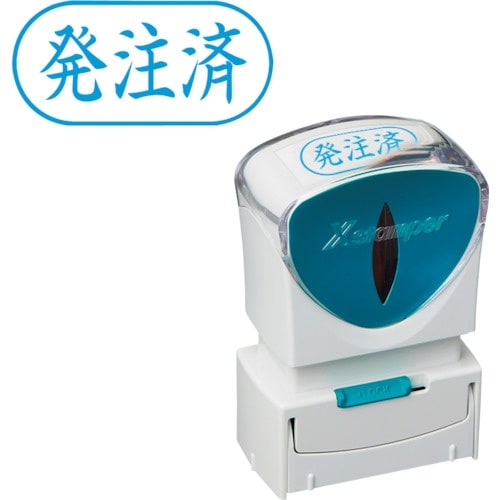 シヤチハタ スタンプ ビジネス用 キャップレス A