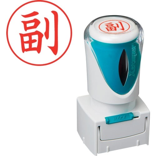 シヤチハタ スタンプ ビジネス用 キャップレス E