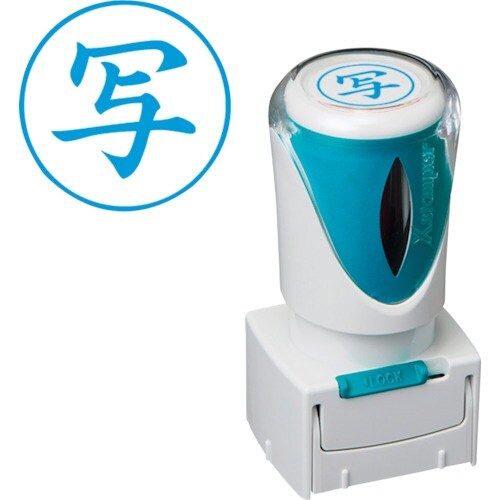 シヤチハタ スタンプ ビジネス用 キャップレス E