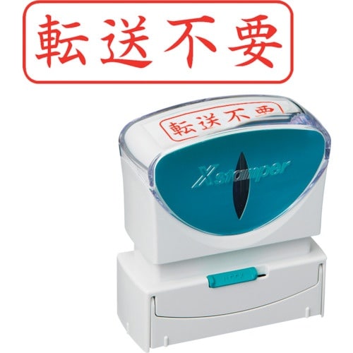 シヤチハタ スタンプ ビジネス用 キャップレス B