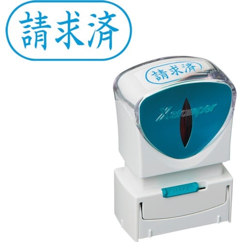 シヤチハタ スタンプ ビジネス用 キャップレス A