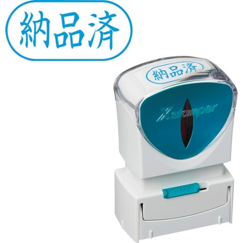 シヤチハタ スタンプ ビジネス用 キャップレス A