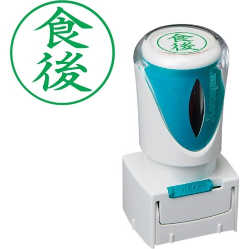 シヤチハタ スタンプ ビジネス用 キャップレス E