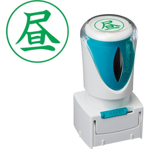 シヤチハタ スタンプ ビジネス用 キャップレス E