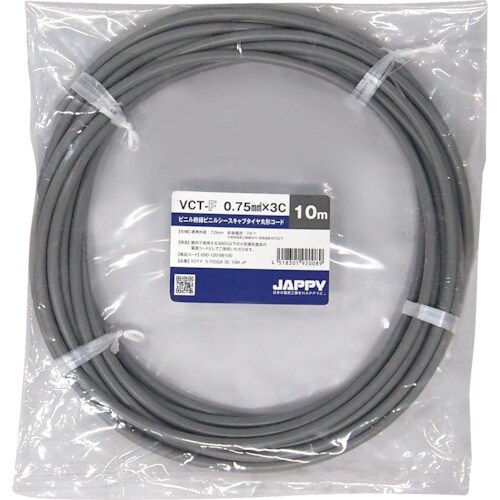 JAPPY キャブタイヤ丸形コード