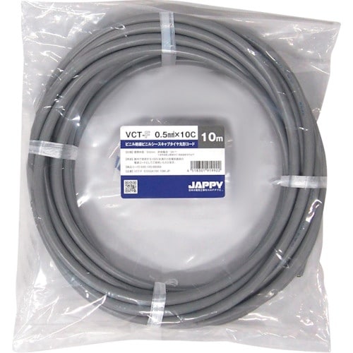 JAPPY キャブタイヤ丸形コード