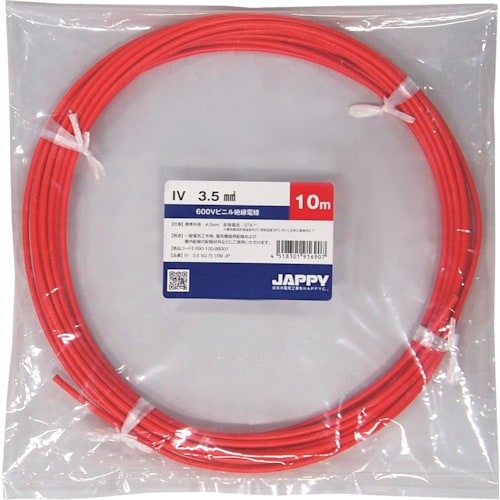 JAPPY ビニル絶縁電線 30M