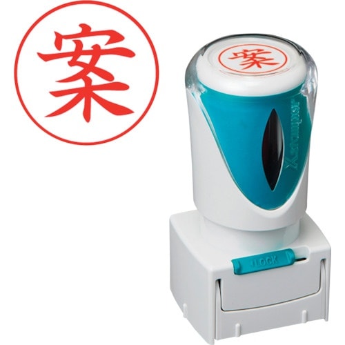 シヤチハタ スタンプ ビジネス用 キャップレス E