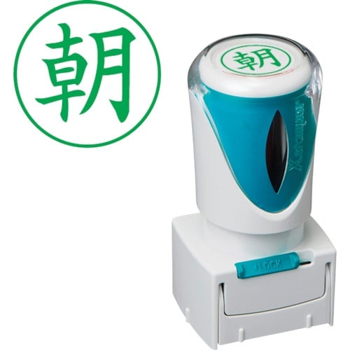 シヤチハタ スタンプ ビジネス用 キャップレス E