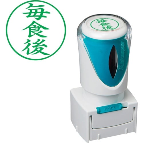 シヤチハタ スタンプ ビジネス用 キャップレス E