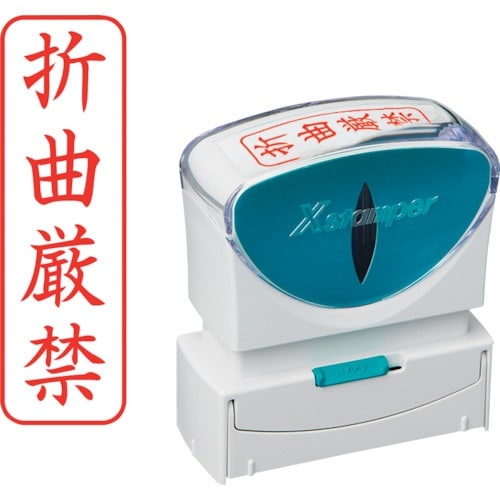 シヤチハタ スタンプ ビジネス用 キャップレス B