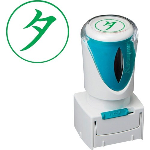 シヤチハタ スタンプ ビジネス用 キャップレス E