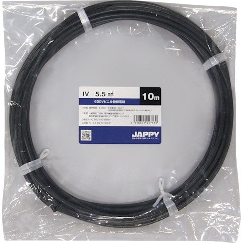 JAPPY ビニル絶縁電線 15M