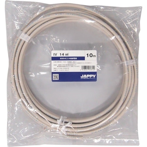 JAPPY ビニル絶縁電線 20M