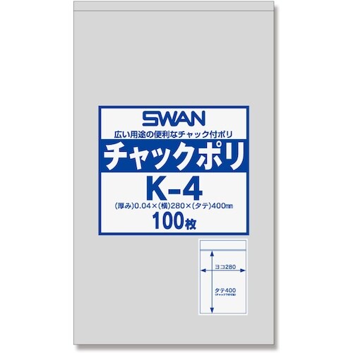 シモジマ SWANチャック付ポリ袋 K−4 100